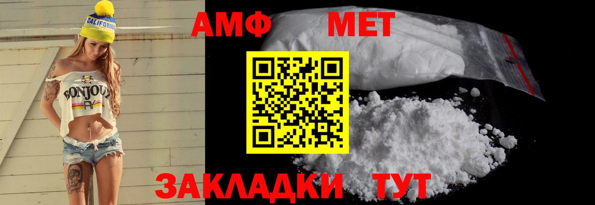 АМФ Premium Сосновый Бор