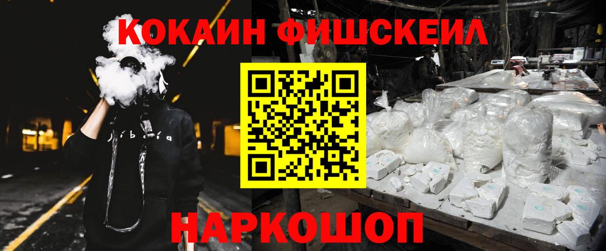Сосновый Бор  Cocaine Боливия  Cocaine 97%  Вход с VPN 