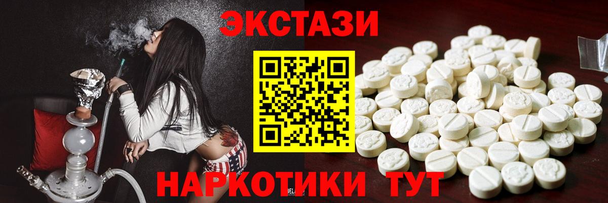 ЭКСТАЗИ 99%  Ecstasy диски  Вход с VPN  ЭКСТАЗИ  Сосновый Бор 