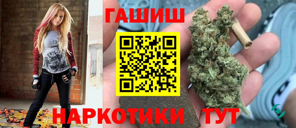 Гашиш гарик  Вход с VPN  Сосновый Бор 