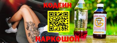 каннабис Обь