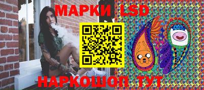 каннабис Обь