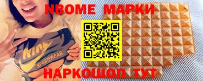 каннабис Обь