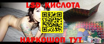 каннабис Обь