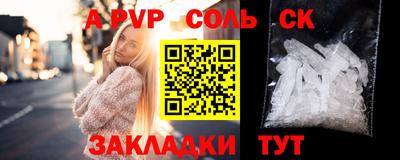 шишки Первоуральск