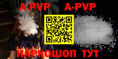 каннабис Обь