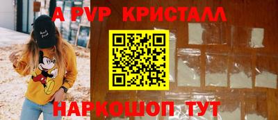 кристаллы Нягань