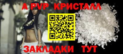 кристаллы Нягань