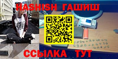 каннабис Обь