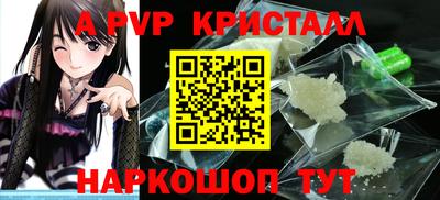 кристаллы Нягань