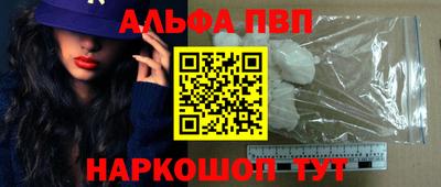 каннабис Обь