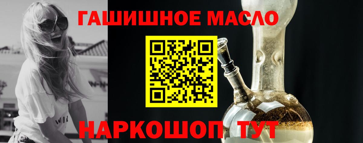 ТГК вейп  Вход с VPN  Сосновый Бор 