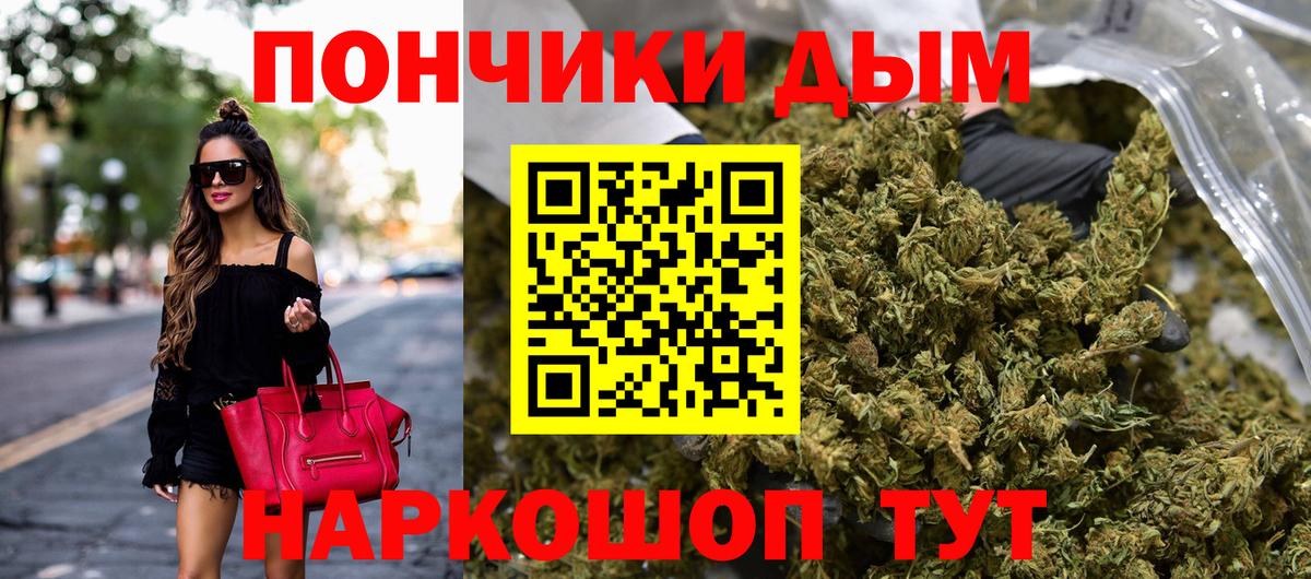 Канабис тримм Сосновый Бор